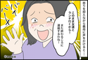 帝王切開明けの嫁に…「車で送って！」通院の送迎を頼む義母！2時間後、様子を見に行くと…⇒義母の“軽率な発言”に嫁、激怒！