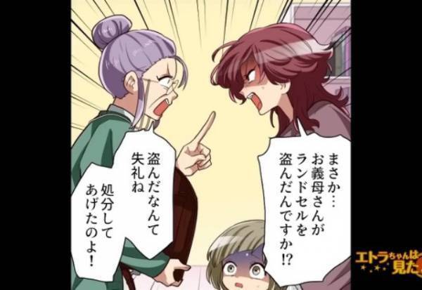 【ランドセルを巡ってバトル！？】色決めで『価値観を押しつける』義母…しかし⇒夫の”頼もしい発言”で、義母はぐうの音も出ない！？【漫画】