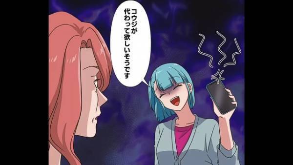 胸に腫瘍を見つけた嫁『病院に行きたい』義母『子守りはしないから！』説得失敗した嫁は⇒【奥の手】で義母を黙らせる！？【漫画】