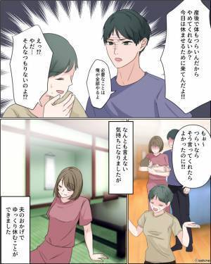 【救世主は夫！？】出産直後の嫁を…『草むしり”も”お願いね』召使い扱いする義母。しかし⇒夫の”ナイスフォロー”に大感謝！！