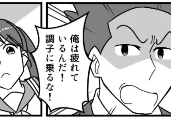 電車で…優先席を“おばあさん”に譲ったら…⇒『俺は疲れてるんだ！』横取りした客が逆ギレ！？殺伐とした車内に現れた【救世主】に感謝！