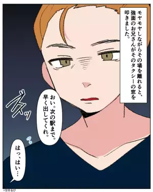 ”1駅だけ”のタクシー利用。あからさまに“嫌な態度”を取る運転手だが…⇒直後、窓を叩く【予想外の人物】にスカッと！？