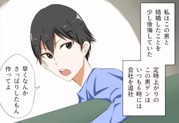 義母『それは妻失格ね（笑）』共働きなのに“家事丸投げ”な夫→妻は【徹底的な復讐】で叩きのめす…！！【漫画】