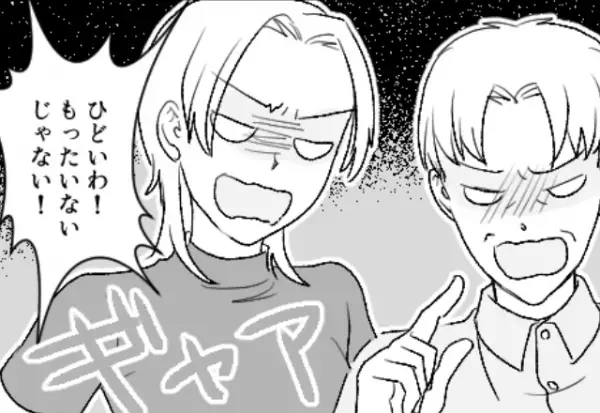 【娘に感謝…！】妊娠中なのに…“嫁の家事”にケチつける義母！？しかし⇒『あのね、ママは…』娘の“ナイスフォロー”にぐうの音も出ず！