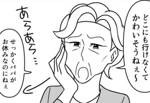 体調不良の娘を病院へ！しかし…『可哀想ね』横から“イヤミ”を言う義母！？直後、涙目の娘を守る【嫁のナイスな一言】に義母撃沈…！