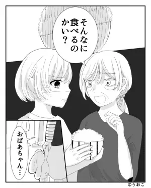 妊娠中にがんばって食事を増やす嫁に対し…『そんなに食べるのかい？』嫌味を言う性悪義母！しかし⇒異変に気づいた【救世主】に救われる！？