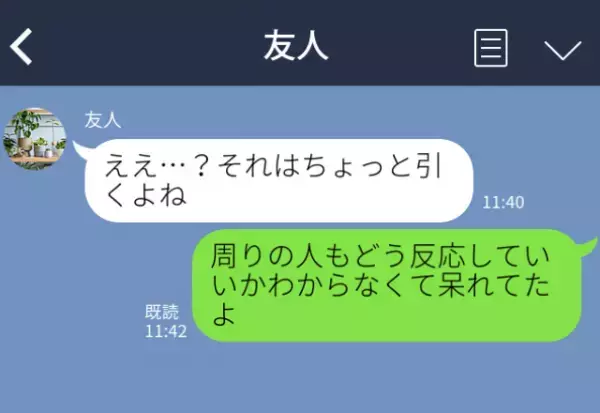 【救世主に感謝…！】葬式で空気の読めない“爆弾発言”をする義母。凍り付く会場だが…“救世主の一言”で義母の態度が一変する！？