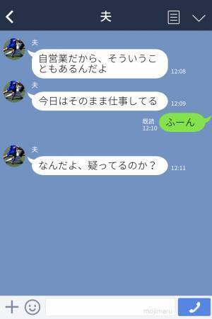 『職場で食事会』のはずが…朝まで”帰ってこない”夫。職場に突撃すると⇒残された【空き缶の異変】で”衝撃の事実”が発覚する…！？