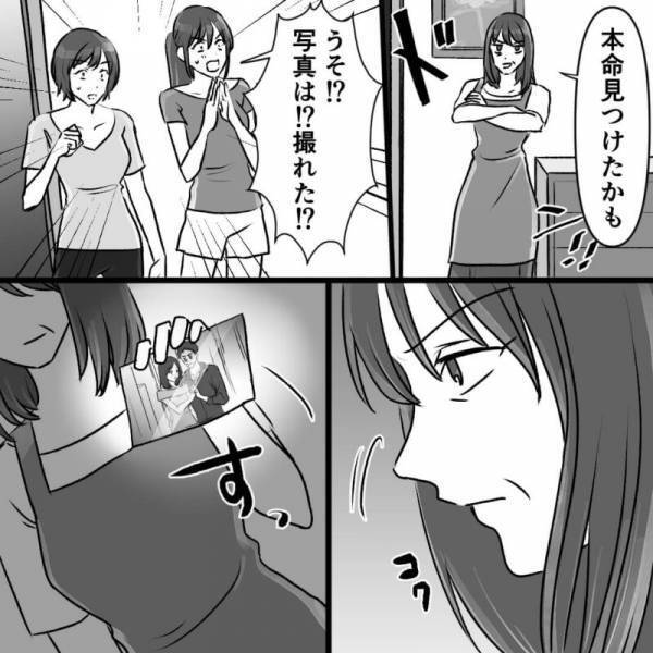 夫の“浮気現場”を写真に抑えた妻。娘に見せると…『ちょっと待って…この顔見たことある』直後、娘が“取り出したもの”に絶句！【漫画】