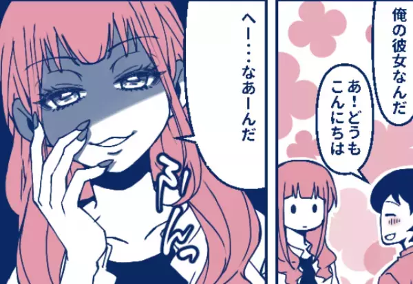 夫の幼なじみが“アイドル級”に可愛い！好印象だったはずが…「は？」⇒初対面で言われた【一言】に絶句