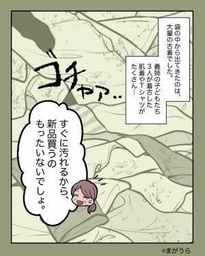 産後“連日押しかけてくる”義母⇒ある日…『出産祝い持って来たの！』大量のモノを持ってきて、中身を見た嫁は言葉を失う！？
