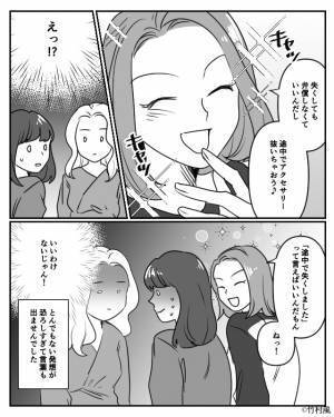 七五三で“髪飾り”を無くした親子。弁償ナシで助かったが⇒話を聞いたママ友の【図々しい企み】にゾッとする