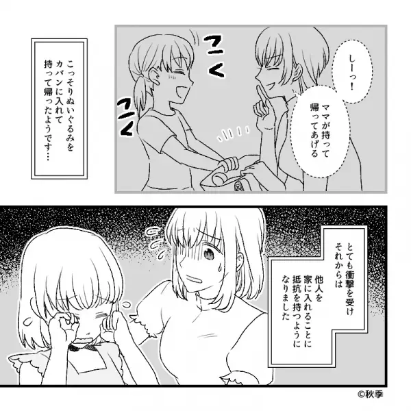 遊びに来た子が…『私も欲しい！』“限定モノのぬいぐるみ”を離さず大号泣！泣き止んだかと思いきや⇒帰宅後【恐ろしい共謀】が発覚する…