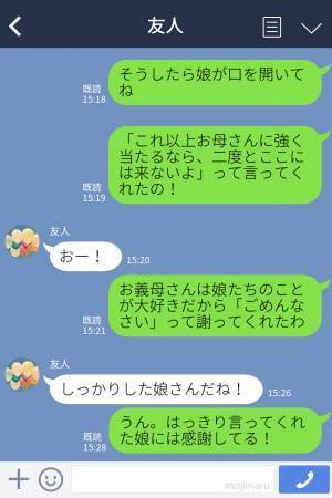 嫁が気に入らない義母。子どもの前で『嫁失格よ！』エスカレートする嫁イビリだが…思わぬ“娘の反撃”に義母はぐうの音も出ない！？