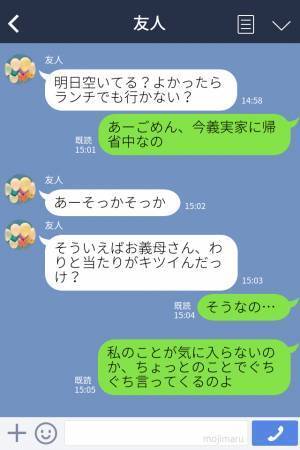 嫁が気に入らない義母。子どもの前で『嫁失格よ！』エスカレートする嫁イビリだが…思わぬ“娘の反撃”に義母はぐうの音も出ない！？