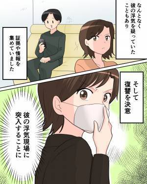 『私、彼と同棲している者ですが！』浮気現場に突撃！絶体絶命なハズの彼だが⇒『だから今日は…』彼女を言いくるめた“謎の理由”に激怒！