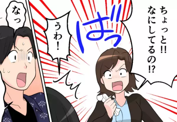 『私、彼と同棲している者ですが！』浮気現場に突撃！絶体絶命なハズの彼だが⇒『だから今日は…』彼女を言いくるめた“謎の理由”に激怒！