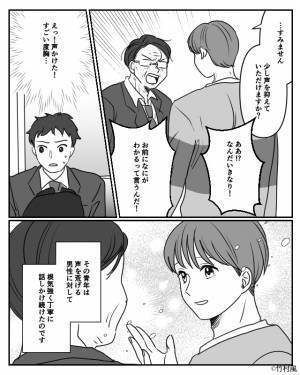 【救世主に感謝！！】電車内で急に怒鳴りだす男性。乗客の声掛けにも”逆ギレ”！？しかし⇒青年の【神対応】に周囲も拍手！！