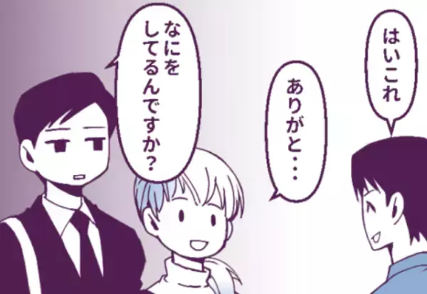 常連さんに“廃棄品”を渡していたお局。『なにをしてるんですか？』上司に犯行がバレるも…“反抗的な態度”に驚愕！？