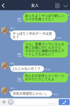 “浴室”までスマホを持ち込みする夫…違和感を妻が問い詰めると『スマホを破壊』した！？クロ確定な行為に妻は“すべて”を察する…！