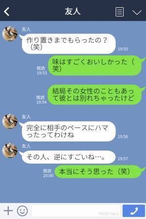 同棲する彼と大喧嘩！アポなしで帰宅するも…玄関に“女物の靴”！？彼を押しのけ部屋に入ると『何この状況…』カオスな展開にゾッ