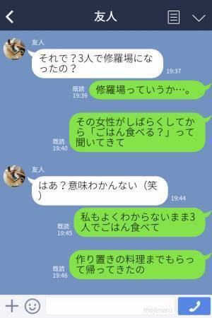 同棲する彼と大喧嘩！アポなしで帰宅するも…玄関に“女物の靴”！？彼を押しのけ部屋に入ると『何この状況…』カオスな展開にゾッ