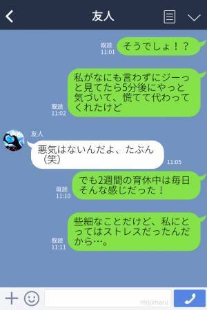 食事中に泣き出した我が子！咄嗟に抱えてあやす妻だが…⇒『うまかった～』食事後の“夫の行動”に妻の目が吊り上がる！？