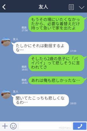 仕事を終え帰宅した夫…ドアには何故か“チェーン”が！？『開けろ！！』妻を呼び出した後⇒寝室の【膨らんだ布団】を見つけ言葉を失う…