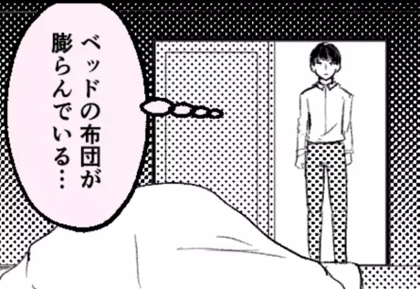 仕事を終え帰宅した夫…ドアには何故か“チェーン”が！？『開けろ！！』妻を呼び出した後⇒寝室の【膨らんだ布団】を見つけ言葉を失う…