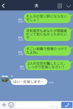 単身赴任中の夫の家に訪問♡しかし…机に“花形”のピアスが！？⇒翌朝、さらなる【信じられない光景】を目にし修羅場化 …！？