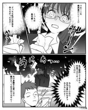 妻の節約弁当に…『おかず少ない！』『同じメニューばっかり』ケチつける夫⇒偶然発見した“レシート”で【身勝手な裏切り】が発覚し激怒！