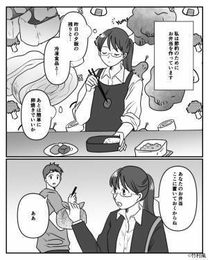 妻の節約弁当に…『おかず少ない！』『同じメニューばっかり』ケチつける夫⇒偶然発見した“レシート”で【身勝手な裏切り】が発覚し激怒！