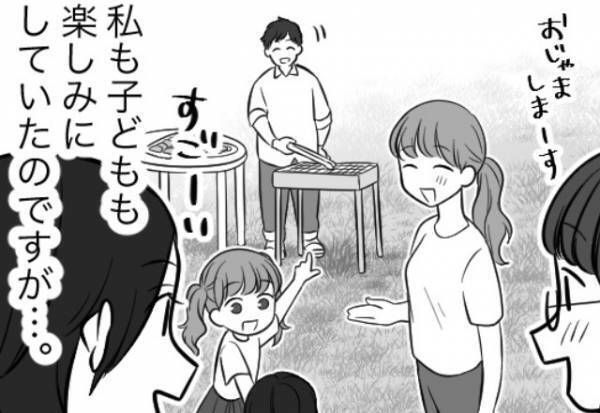 我が家の庭でBBQ♡ママ友を招き、張り切って準備したが⇒『ご主人って…（笑）』開始早々放った【最低の見下し発言】に絶句…
