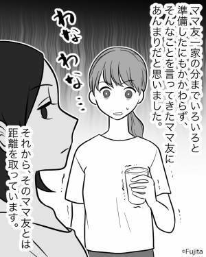 我が家の庭でBBQ♡ママ友を招き、張り切って準備したが⇒『ご主人って…（笑）』開始早々放った【最低の見下し発言】に絶句…