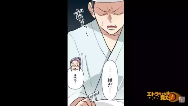 【夫に感謝…！】義母『あなたが不出来だから～（笑）』夫の病室で“嫁を見下す発言”を繰り返す義両親→限界に達した夫の“反撃”に感激！【漫画】