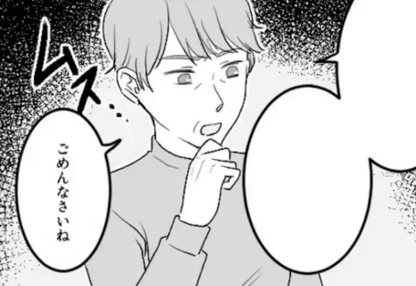 【夫に感謝…！】嫁を毎週食事に誘う義母。店に行くと【医者に止められている食材】ばかり！？⇒“被害者面”な義母の発言に、夫が一喝！