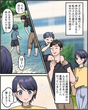 【食い尽くし系夫】お弁当を持って家族旅行！子どもとトイレから戻るお弁当の”中身がない”！？⇒夫の【自分勝手な言動】にイラッ