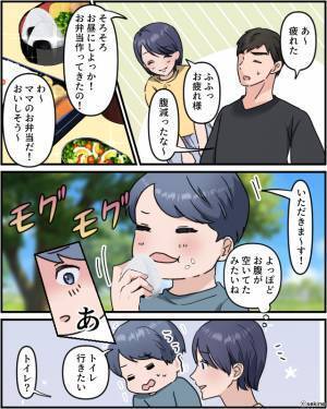 【食い尽くし系夫】お弁当を持って家族旅行！子どもとトイレから戻るお弁当の”中身がない”！？⇒夫の【自分勝手な言動】にイラッ
