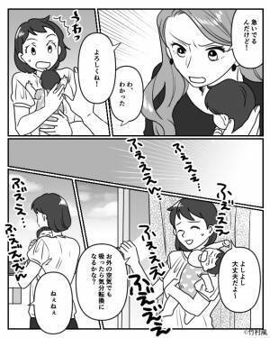「うちの子預かって！」突然“赤ちゃん”を預けに来たママ友！？緊急トラブルだと知り承諾するが…許しがたい【本当の目的】を知り唖然…！