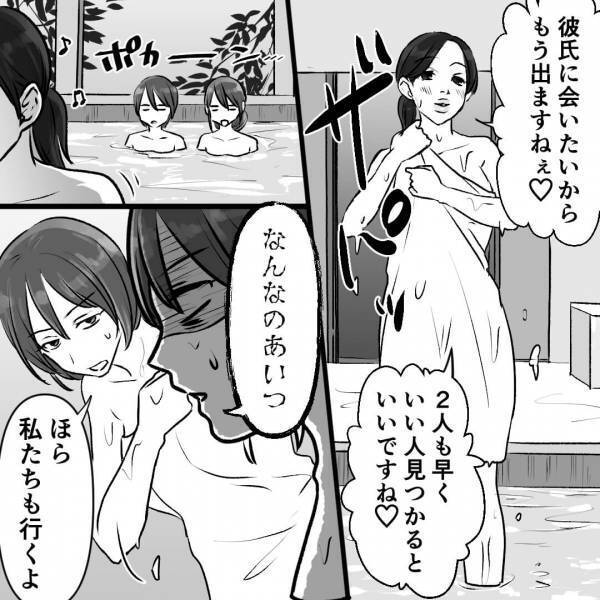 父の浮気相手から“彼氏自慢”をされる姉妹…⇒『我慢できない！』浮気相手が去り際に放った【一言】に怒り心頭！【漫画】