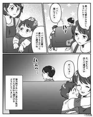 【娘に感謝！】『俺が一番疲れてる』『簡単なんだからお前がやれ』家事を妻に押し付ける夫だが…⇒娘の【大人な対応】で夫が改心！