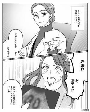 半年も続く“体の不調”に違和感。病院に行くと…医者『この後すぐ診断受けて！』予想外の【診断結果】に動揺が隠せない！？