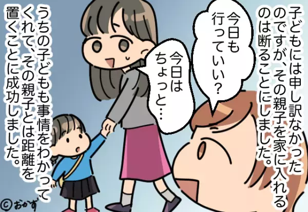 “大勢の子ども”を連れ、頻繁に遊びに来るママ友→「こんな時間なのに…」遠慮皆無の『図々しい行動』に呆れる…