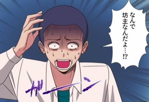 【勘違いした彼女の末路】浮気した彼の頭を「坊主にした」彼女⇒しかし…彼の”衝撃の告白”で彼女は友人を失うことに！【漫画】