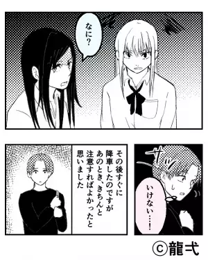 電車で床に荷物を広げ座り込む女子高生…「何見てんだよ！」⇒気遣いのない【迷惑な態度】にモヤモヤ