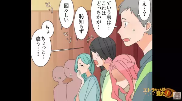 発表会に…“娘と同じ衣装”で登場したボスママ娘！？『やっぱり盗んだのね』周りから“痛い視線”を浴びて…恥をかくことになる！？【漫画】