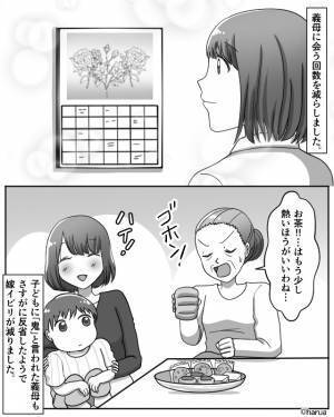 【息子が救世主…！？】嫁に対してキツイ態度の義母…ある日、幼い息子から『ばあばって…』“衝撃発言”に義母はぐうの音も出ず！？