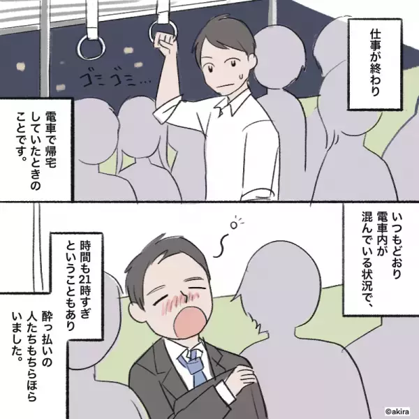 帰宅ラッシュの電車で…『なんだこいつ』人を押しのけ降車する迷惑客！しかし⇒降りた先で見た”まさかの光景”に思わずニヤリ…！