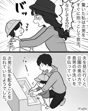 『何してるの！？』夫に預けたはずの息子が道路で一人きり！？⇒息子を放置した夫の【言い訳】に怒り心頭！！