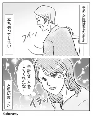 スーパーでベビーカーを押していると⇒『ガバッ』『ギャアアン！』見知らぬ女性の【理解できない行動】に戦慄する…